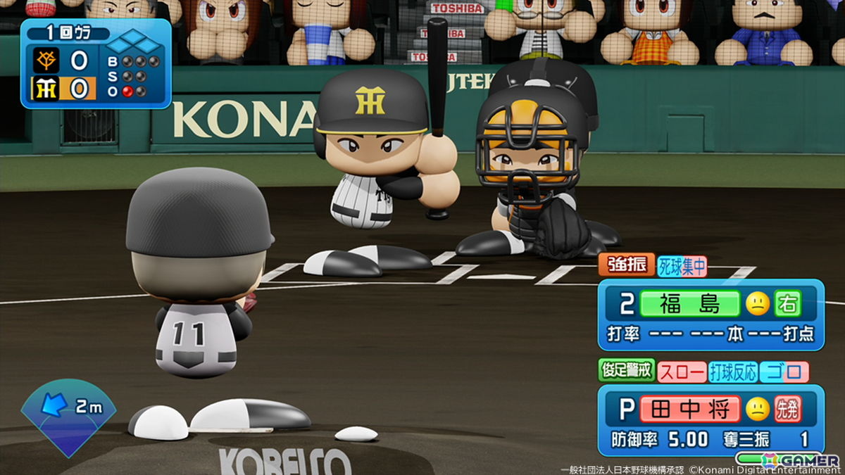 「パワフルプロ野球2026-2027」最新の選手データを反映する無料アップデートが配信！アレクサンダー・アルメンタ選手や福島圭音選手が追加の画像