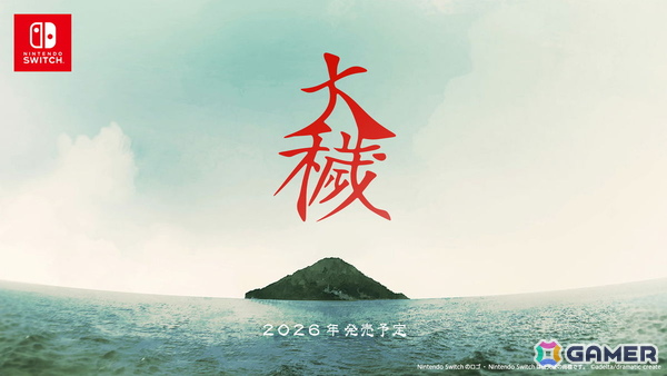 Switch版「大穢」が2026年に発売決定！離島の廃村を舞台にしたミステリーホラーBLノベルゲームの画像1