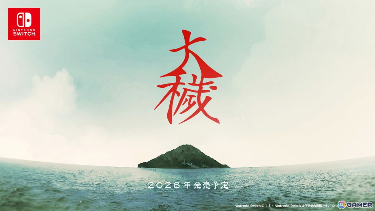 Switch版「大穢」が2026年に発売決定！離島の廃村を舞台にしたミステリーホラーBLノベルゲームの画像