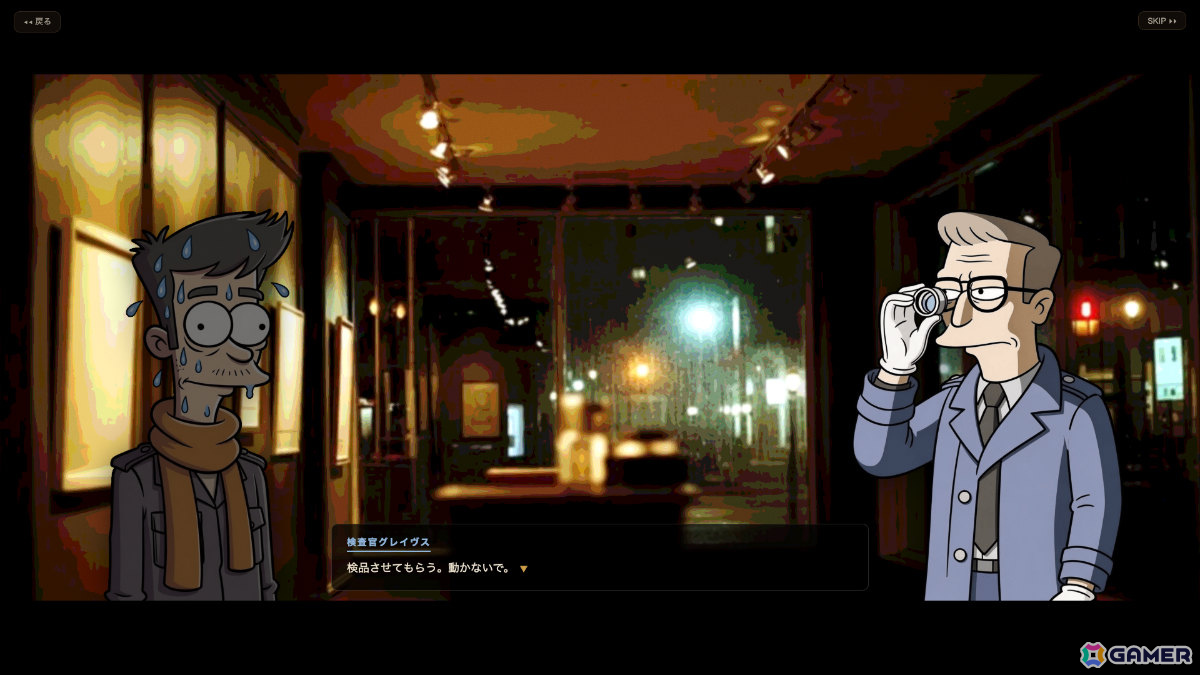 破れた名画を3分間で描き足して隠蔽する補彩ペイントゲーム「なかったことに」が発売！発表ポストの表示回数は230万回以上の画像11