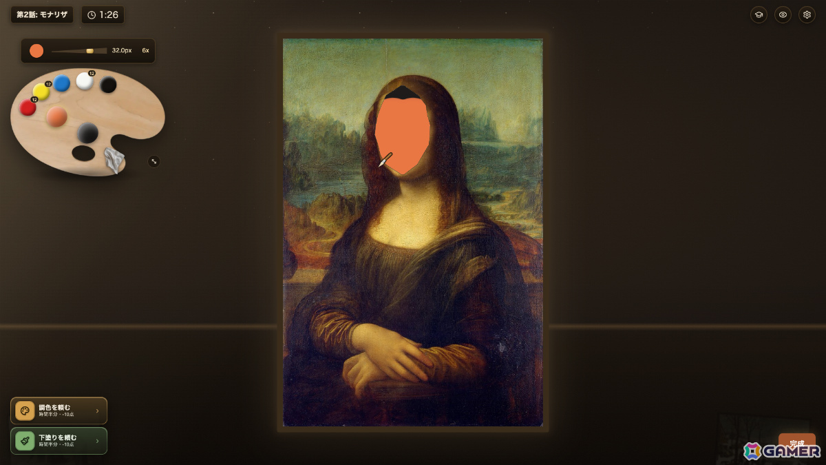 破れた名画を3分間で描き足して隠蔽する補彩ペイントゲーム「なかったことに」が発売!発表ポストの表示回数は230万回以上の画像