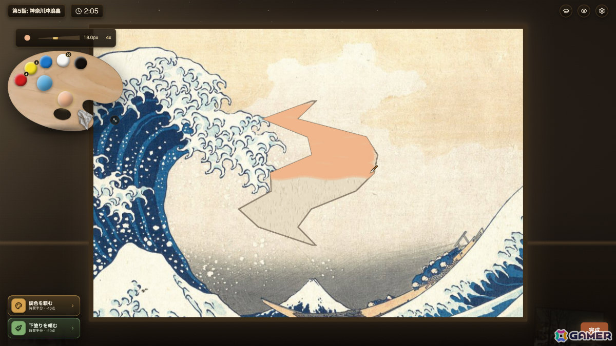 破れた名画を3分間で描き足して隠蔽する補彩ペイントゲーム「なかったことに」が発売！発表ポストの表示回数は230万回以上の画像5
