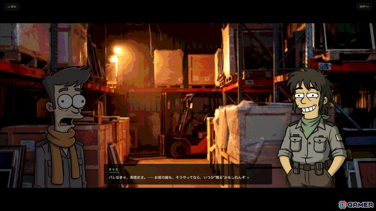 破れた名画を3分間で描き足して隠蔽する補彩ペイントゲーム「なかったことに」が発売！発表ポストの表示回数は230万回以上の画像9