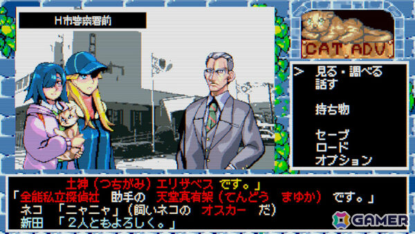 超念動力を持つ二人の少女が日本各地を舞台に殺人事件を追うコマンド選択式ADV「ハイパー・ユーフォリア」Switch版の発売日が8月27日に決定!の画像