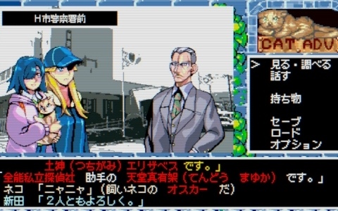 超念動力を持つ二人の少女が日本各地を舞台に殺人事件を追うコマンド選択式ADV「ハイパー・ユーフォリア」Switch版の発売日が8月27日に決定!