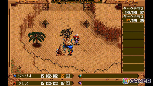 ファルコムのRPG「EGGコンソール 英雄伝説III 白き魔女 リニューアル PC-9801」がSwitchで配信!ジュリオ、クリスと共に白き魔女の謎に迫れの画像