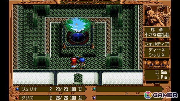 ファルコムのRPG「EGGコンソール 英雄伝説III 白き魔女 リニューアル PC-9801」がSwitchで配信！ジュリオ、クリスと共に白き魔女の謎に迫れの画像4