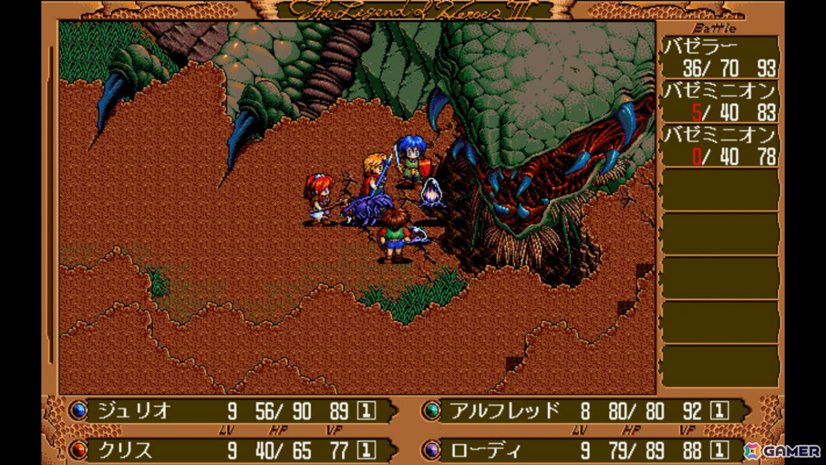 ファルコムのRPG「EGGコンソール 英雄伝説III 白き魔女 リニューアル PC-9801」がSwitchで配信！ジュリオ、クリスと共に白き魔女の謎に迫れの画像2
