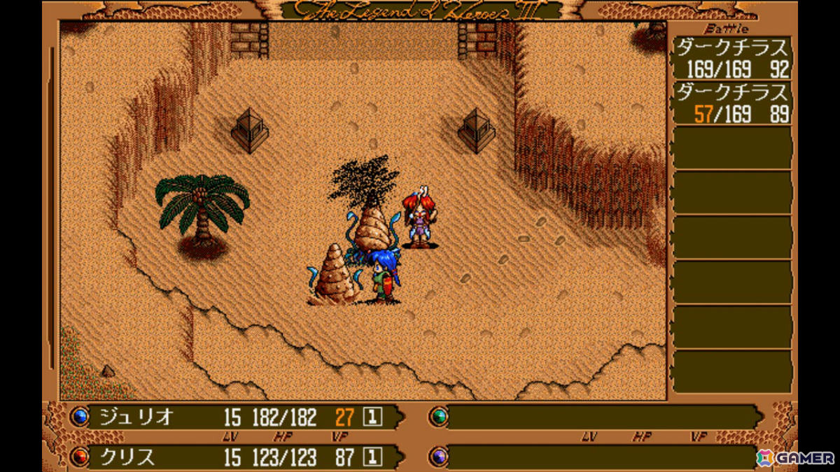 ファルコムのRPG「EGGコンソール 英雄伝説III 白き魔女 リニューアル PC-9801」がSwitchで配信！ジュリオ、クリスと共に白き魔女の謎に迫れの画像3