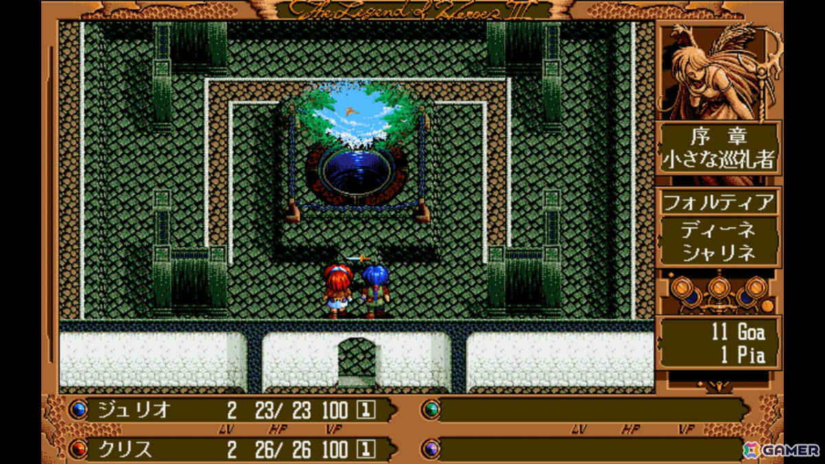 ファルコムのRPG「EGGコンソール 英雄伝説III 白き魔女 リニューアル PC-9801」がSwitchで配信!ジュリオ、クリスと共に白き魔女の謎に迫れの画像