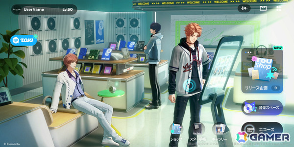 女性向け没入型3Dアイドルゲーム「V Project」のタイトルが「スタートゥユー」に変更――新たなアイドルグループ・MacGuffinもお披露目の画像4