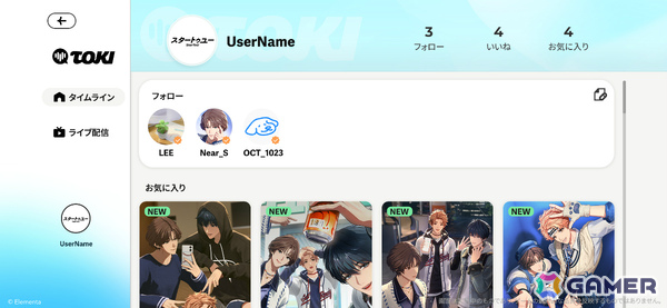 女性向け没入型3Dアイドルゲーム「V Project」のタイトルが「スタートゥユー」に変更――新たなアイドルグループ・MacGuffinもお披露目の画像5