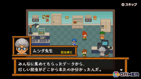 スローライフADV「ほのぼの昆虫物語」が配信！自然豊かな田舎町で昆虫を集めながら過ごす忘れられない夏休みの画像