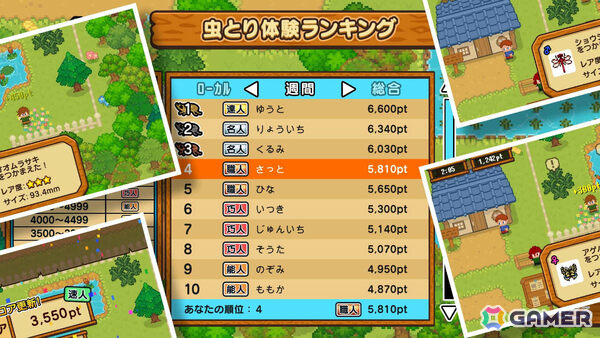 スローライフADV「ほのぼの昆虫物語」が配信！自然豊かな田舎町で昆虫を集めながら過ごす忘れられない夏休みの画像