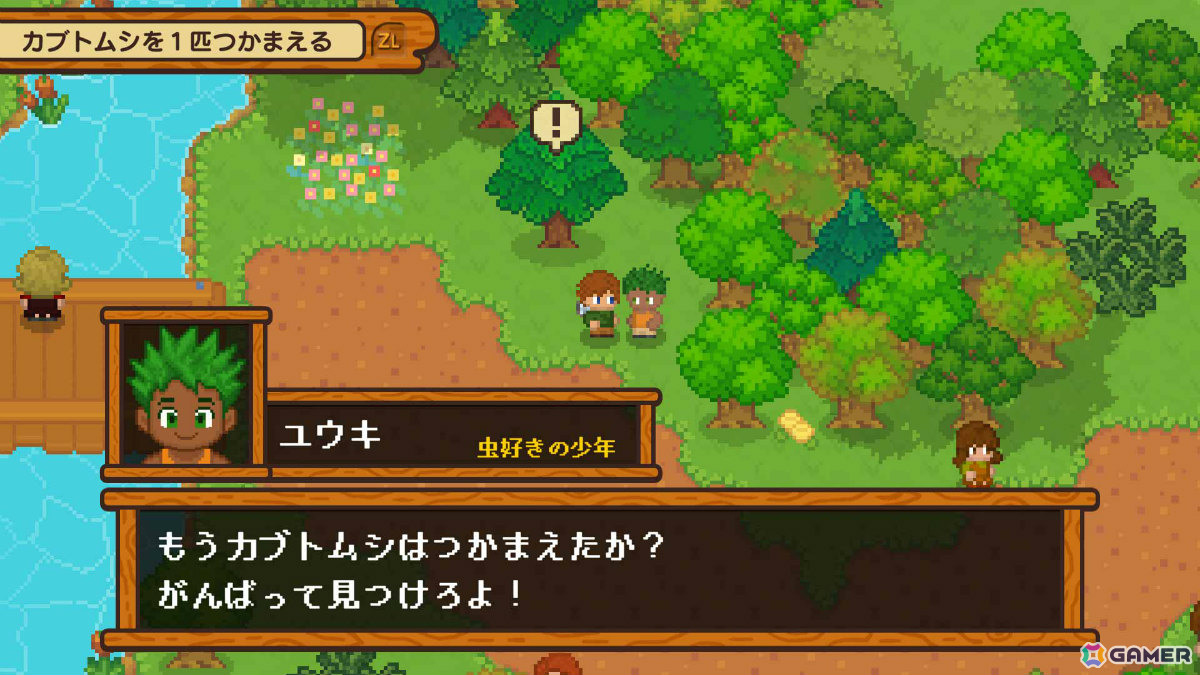 スローライフADV「ほのぼの昆虫物語」が配信！自然豊かな田舎町で昆虫を集めながら過ごす忘れられない夏休みの画像3