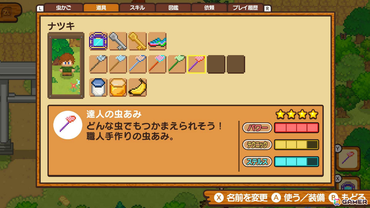 スローライフADV「ほのぼの昆虫物語」が配信！自然豊かな田舎町で昆虫を集めながら過ごす忘れられない夏休みの画像8