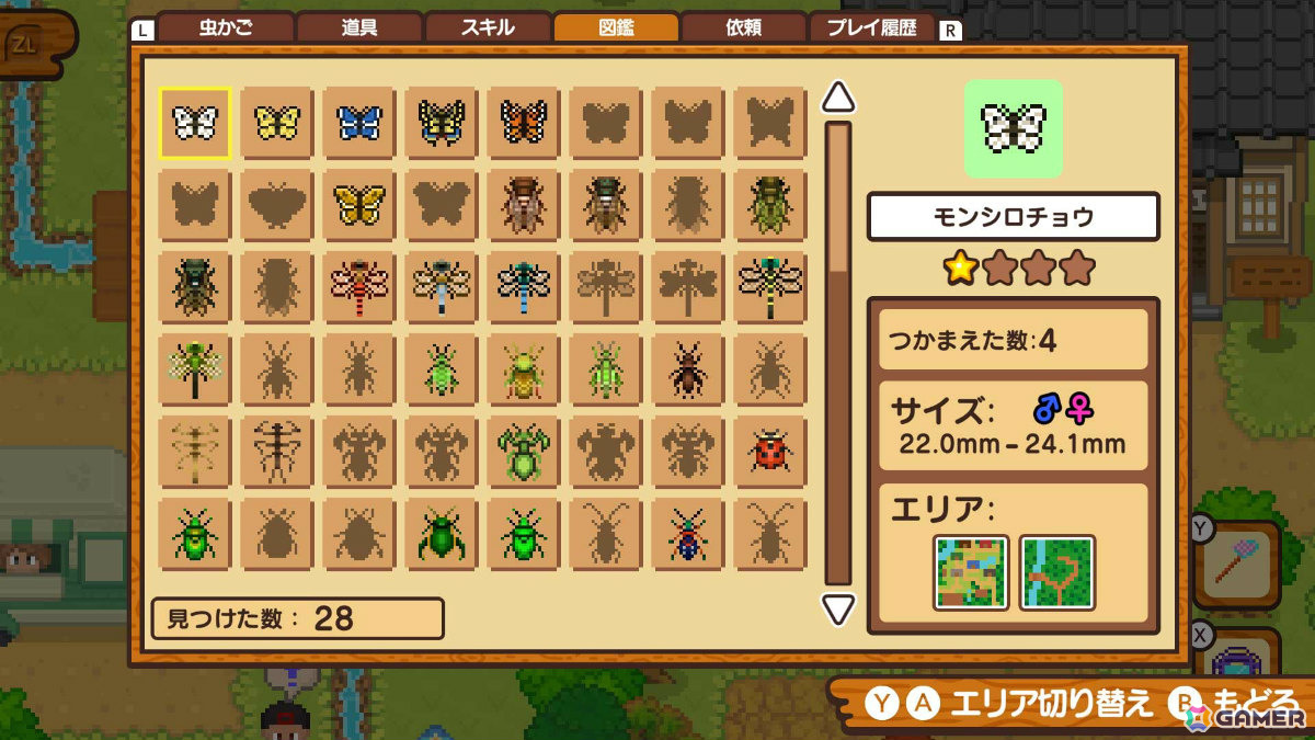 スローライフADV「ほのぼの昆虫物語」が配信！自然豊かな田舎町で昆虫を集めながら過ごす忘れられない夏休みの画像9