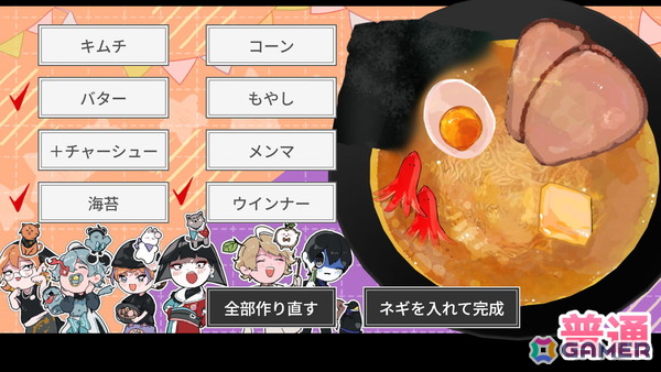 妖怪ラブコメノベルゲーム「座敷童カレシ ILOVEラーメン」が9月24日に発売!無料公開されていた1と新パートの2を収録の画像