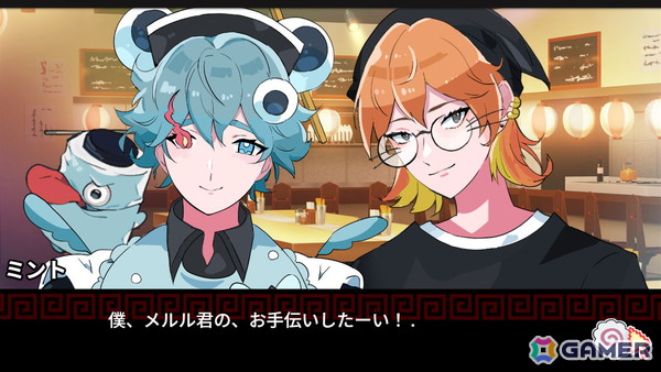 妖怪ラブコメノベルゲーム「座敷童カレシ ILOVEラーメン」が9月24日に発売!無料公開されていた1と新パートの2を収録の画像