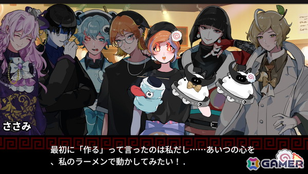 妖怪ラブコメノベルゲーム「座敷童カレシ ILOVEラーメン」が9月24日に発売!無料公開されていた1と新パートの2を収録の画像