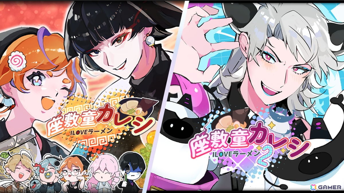 妖怪ラブコメノベルゲーム「座敷童カレシ ILOVEラーメン」が9月24日に発売!無料公開されていた1と新パートの2を収録の画像