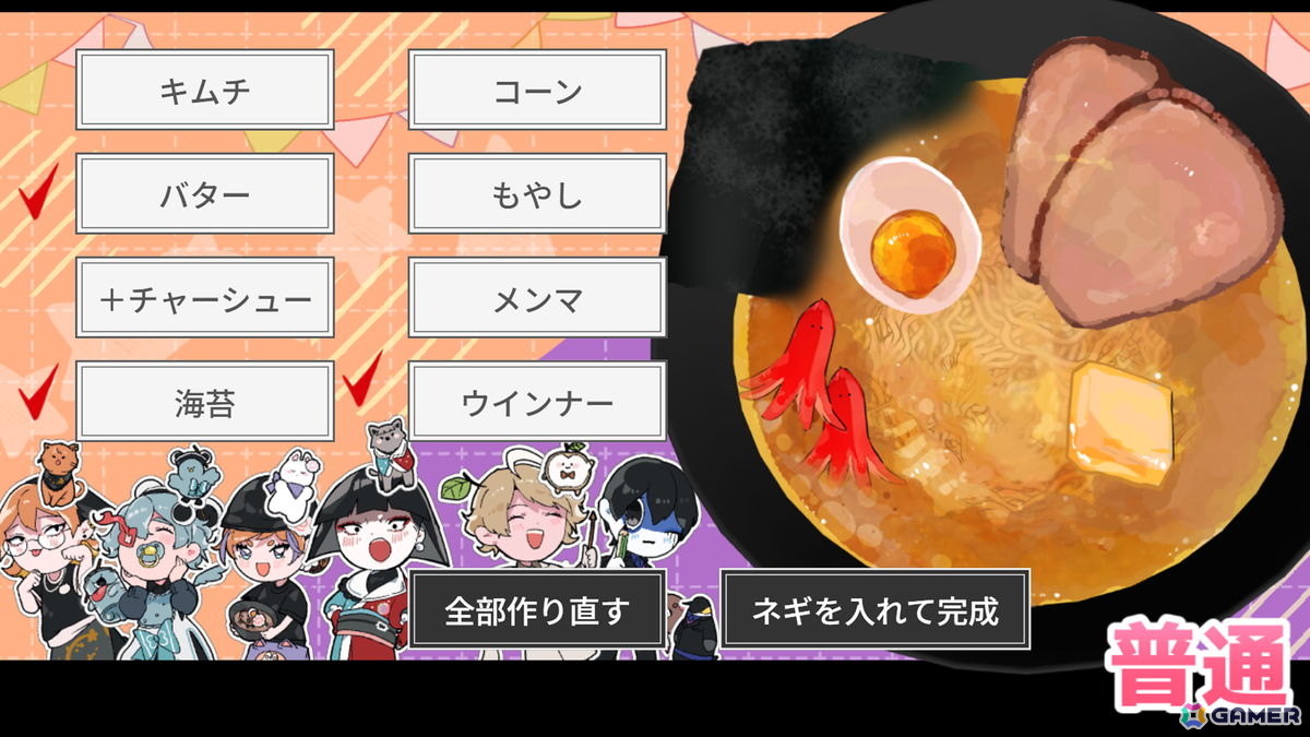 妖怪ラブコメノベルゲーム「座敷童カレシ ILOVEラーメン」が9月24日に発売！無料公開されていた1と新パートの2を収録の画像4