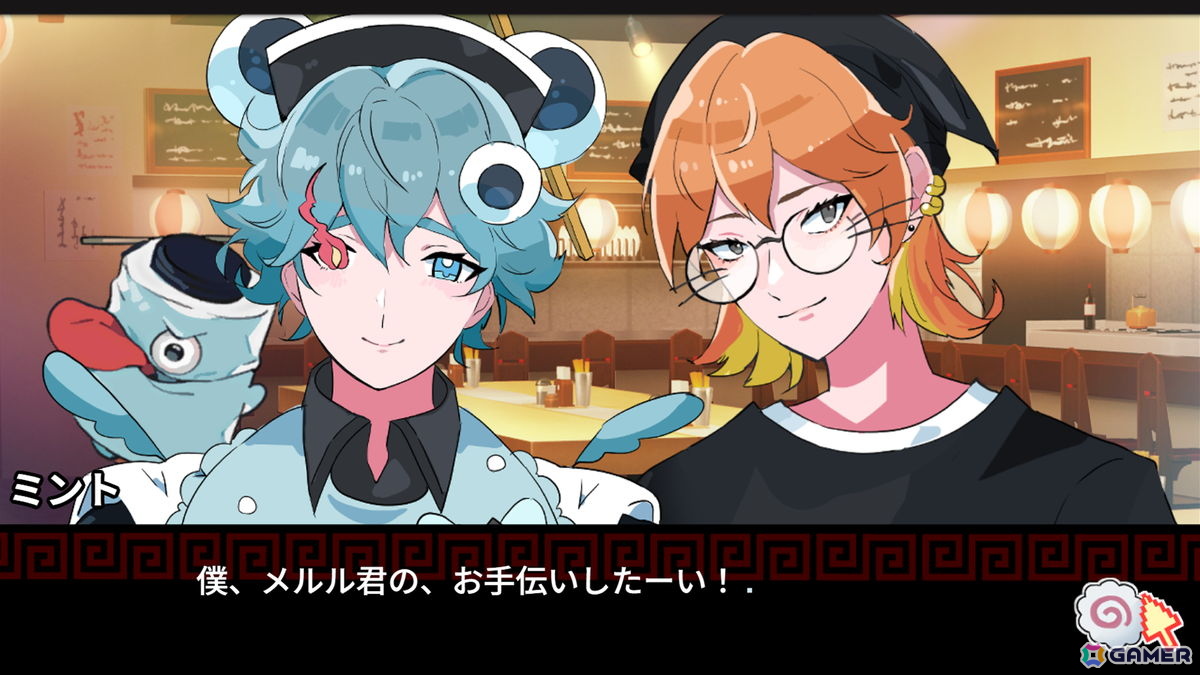 妖怪ラブコメノベルゲーム「座敷童カレシ ILOVEラーメン」が9月24日に発売！無料公開されていた1と新パートの2を収録の画像5