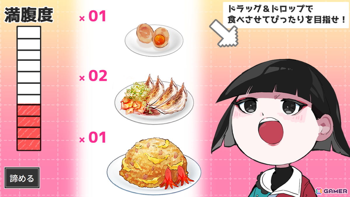 妖怪ラブコメノベルゲーム「座敷童カレシ ILOVEラーメン」が9月24日に発売！無料公開されていた1と新パートの2を収録の画像6