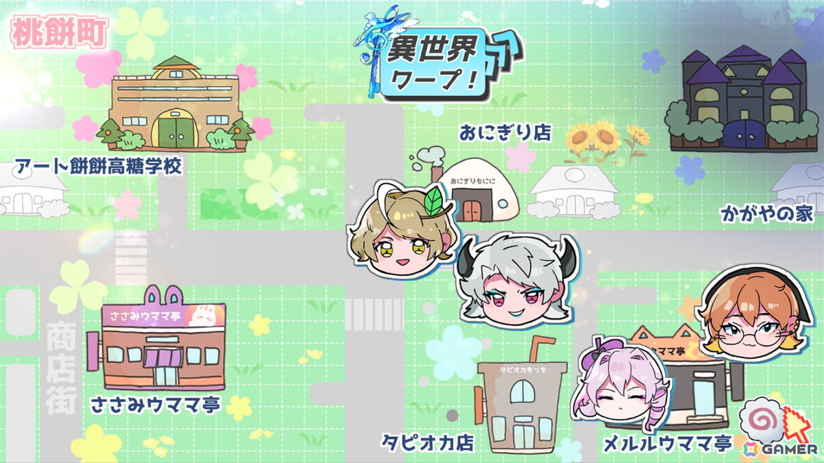 妖怪ラブコメノベルゲーム「座敷童カレシ ILOVEラーメン」が9月24日に発売！無料公開されていた1と新パートの2を収録の画像7
