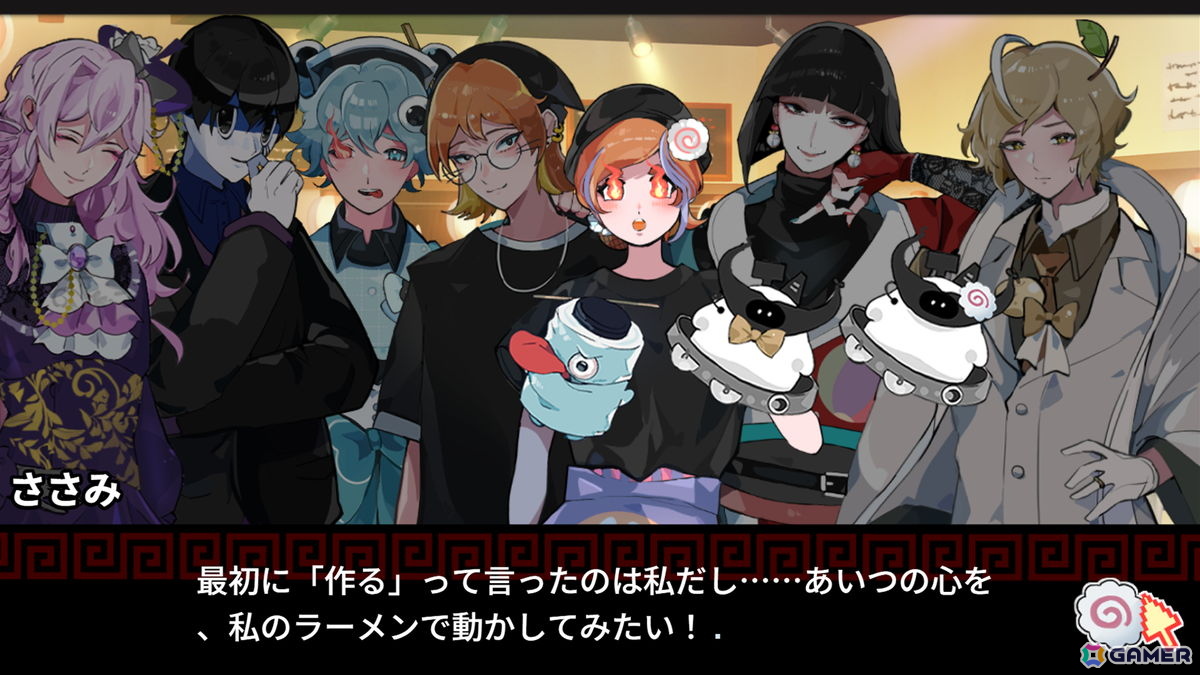 妖怪ラブコメノベルゲーム「座敷童カレシ ILOVEラーメン」が9月24日に発売！無料公開されていた1と新パートの2を収録の画像8