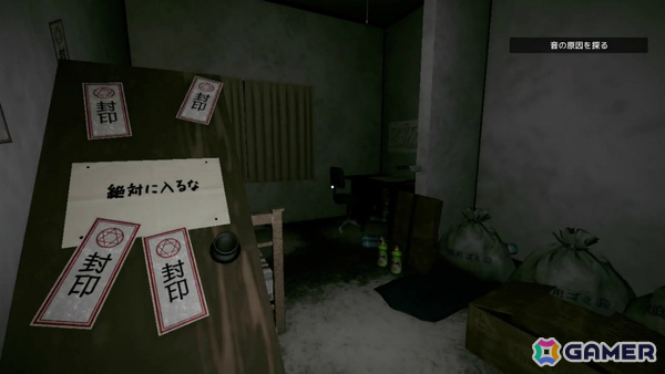 日本の田舎町を舞台にした短編3D探索ホラー「いえのあじ」Switch版が8月27日に配信の画像6