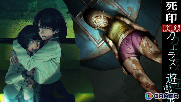 「死印」PS4版でDLC「カエラズの遊園地」が配信！新米オカルト記者・渡辺萌は“印人”たちの協力を得ながらいわくつきの遊園地を調査していくの画像1