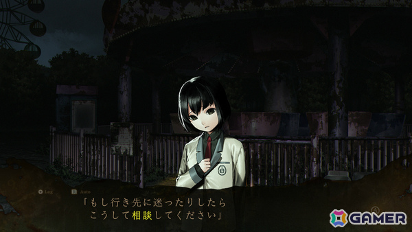 「死印」PS4版でDLC「カエラズの遊園地」が配信！新米オカルト記者・渡辺萌は“印人”たちの協力を得ながらいわくつきの遊園地を調査していくの画像4