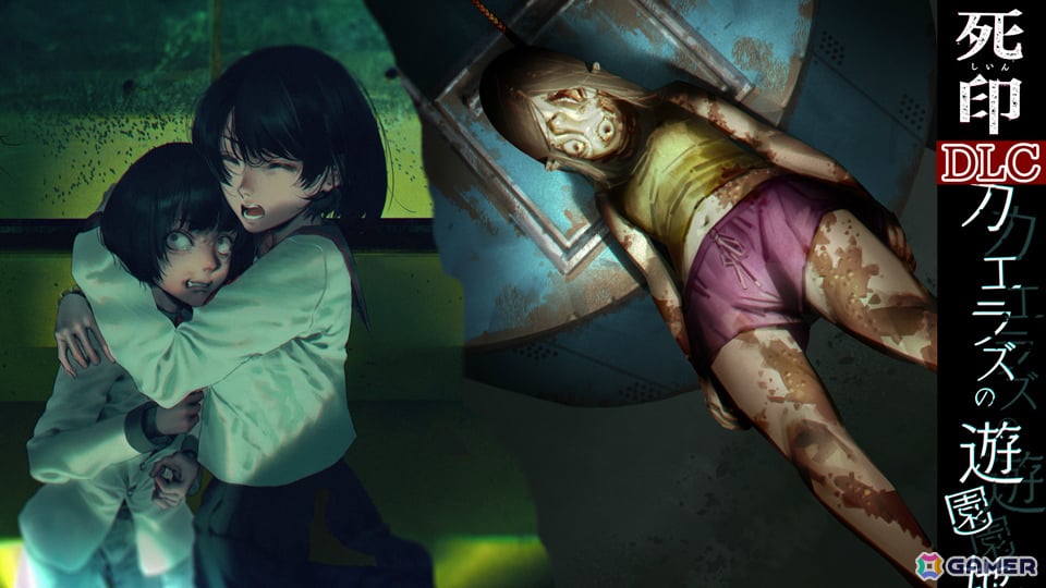 「死印」PS4版でDLC「カエラズの遊園地」が配信!新米オカルト記者・渡辺萌は“印人”たちの協力を得ながらいわくつきの遊園地を調査していくの画像