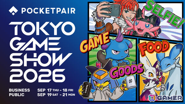 「パルワールド」の世界観を体感できるポケットペア史上最大規模のブースがTGS2026に出展！パルたちの着ぐるみや総勢23名のコスプレイヤーが登場の画像1