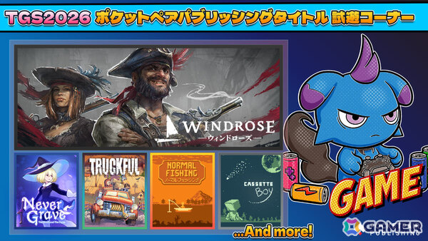 「パルワールド」の世界観を体感できるポケットペア史上最大規模のブースがTGS2026に出展！パルたちの着ぐるみや総勢23名のコスプレイヤーが登場の画像5