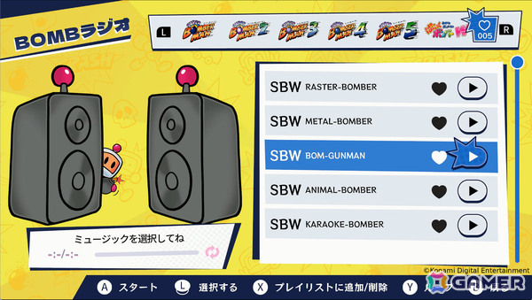 「ぱにっくボンバーW」が無料アップデートで「スーパーボンバーマン コレクション」に追加！BOMBラジオに楽曲も登場の画像5