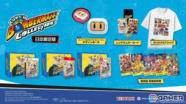 「ぱにっくボンバーW」が無料アップデートで「スーパーボンバーマン コレクション」に追加！BOMBラジオに楽曲も登場の画像6