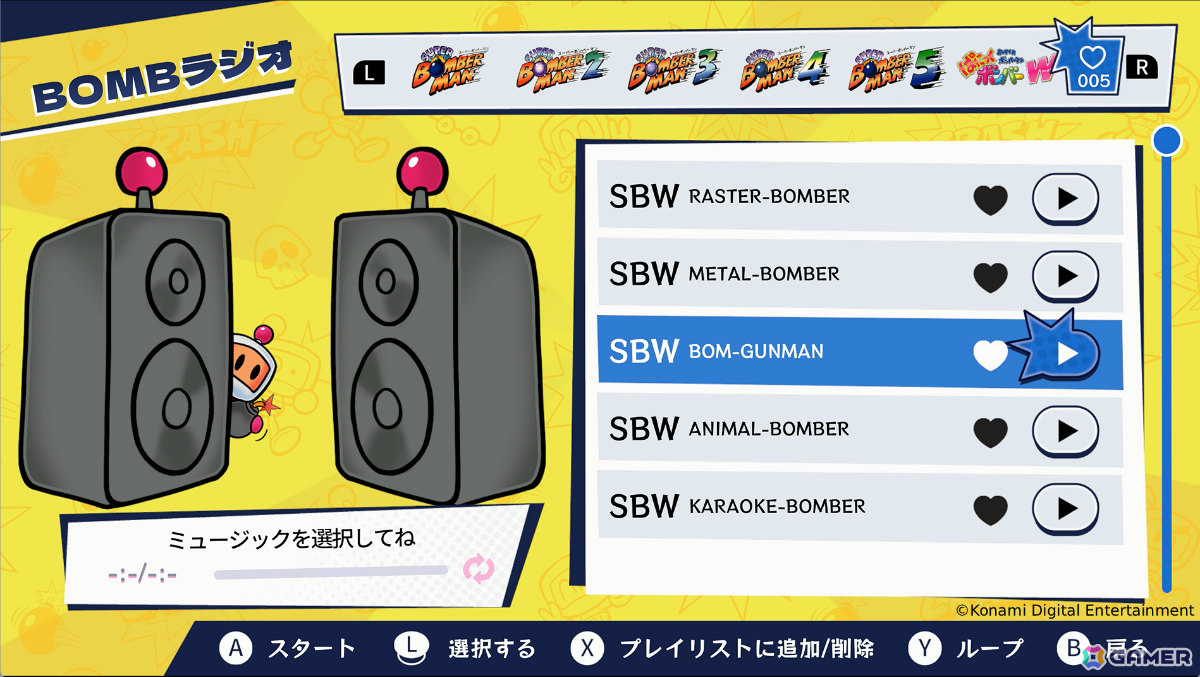 「ぱにっくボンバーW」が無料アップデートで「スーパーボンバーマン コレクション」に追加!BOMBラジオに楽曲も登場の画像