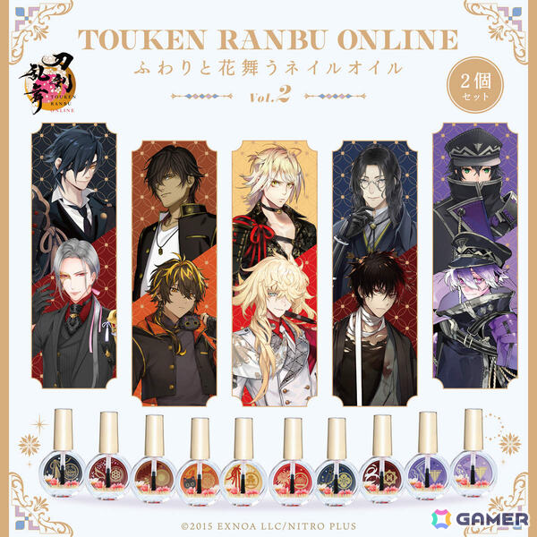 「刀剣乱舞ONLINE」刀剣男士をイメージした香りのネイルオイル「ふわりと花舞うネイルオイル」Vol.2の予約受付が開始！の画像1