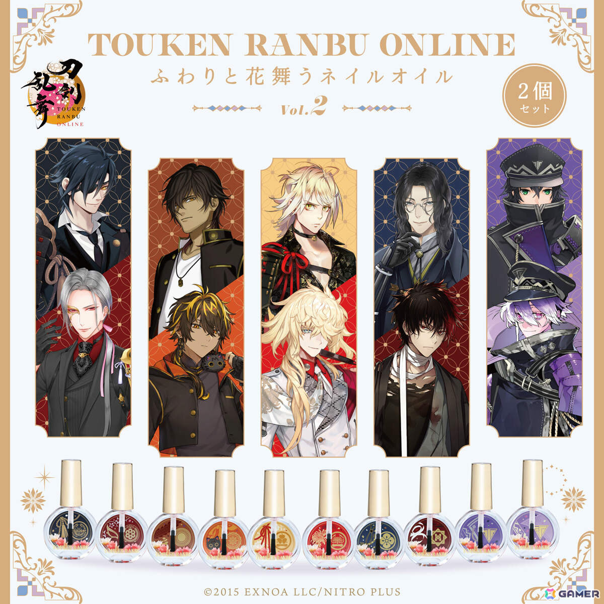 「刀剣乱舞ONLINE」刀剣男士をイメージした香りのネイルオイル「ふわりと花舞うネイルオイル」Vol.2の予約受付が開始!の画像