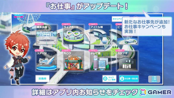 「アイドリッシュセブン」11周年を記念して新衣装「PRIZMATiC」が登場の特別オーディションや最大77連無料オーディションなど7大キャンペーンが開催！の画像10