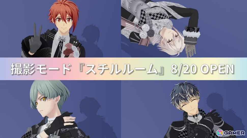 「アイドリッシュセブン」11周年を記念して新衣装「PRIZMATiC」が登場の特別オーディションや最大77連無料オーディションなど7大キャンペーンが開催!の画像