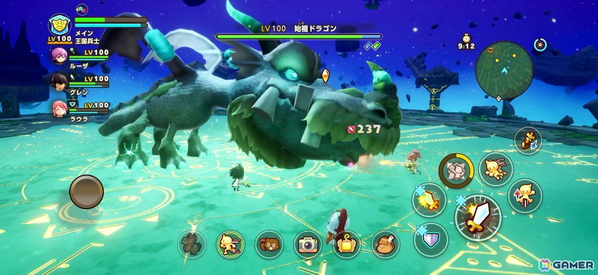 iOS/Android版「ファンタジーライフi グルグルの竜と時をぬすむ少女」が配信！クロスセーブ対応でどこでもスローライフが楽しめるの画像