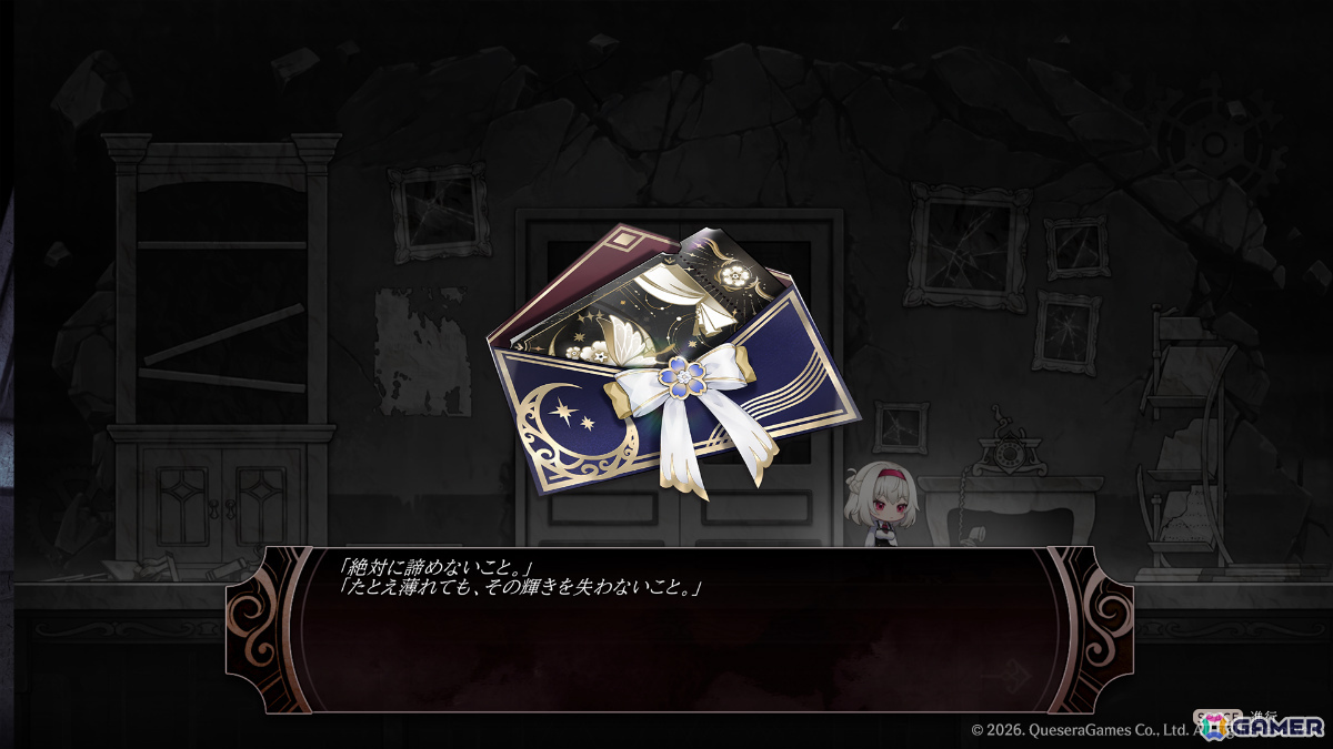 音楽で舞台を指揮しながら進むリズムADV「Nientum - Op.ZERO」正式リリース日が10月14日に決定！の画像13