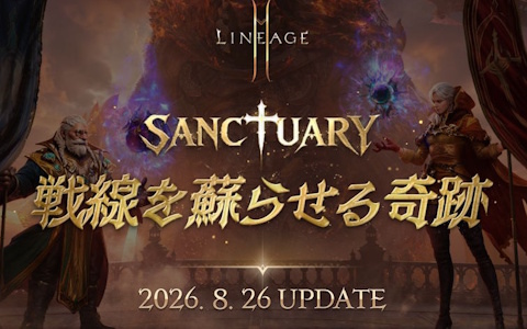 「リネージュ2M」8月26日配信のアップデート「SANCTUARY:戦線を蘇らせる奇跡」の詳細が公開!武器種「オーブ」のクラスリブートなどを実施