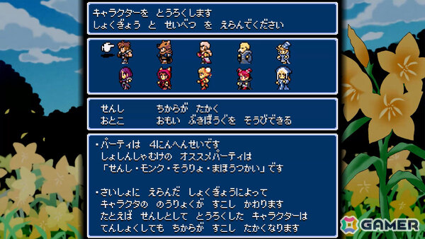 90年代の16bit風グラフィックとサウンドで描かれる2DダンジョンRPG「Dungeon Antiqua 2」コンソール版が配信!の画像