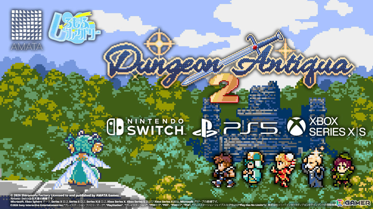 90年代の16bit風グラフィックとサウンドで描かれる2DダンジョンRPG「Dungeon Antiqua 2」コンソール版が配信!の画像