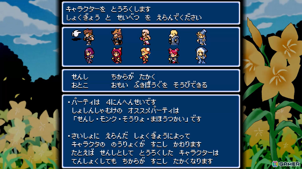90年代の16bit風グラフィックとサウンドで描かれる2DダンジョンRPG「Dungeon Antiqua 2」コンソール版が配信！の画像5