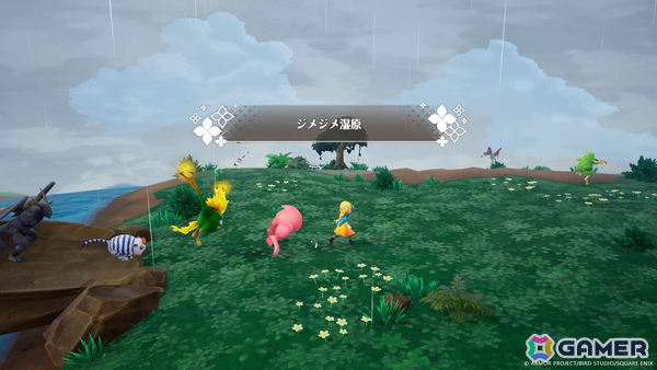 「ドラゴンクエストモンスターズ4」冒険で出会う魔界のショーランナー・グルゴーマやカレキの国の王、自称・伝説の天才モンスターマスターたちを紹介！の画像11